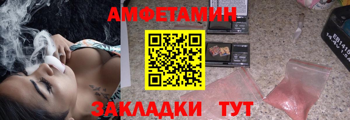 АМФ 98% Вятские Поляны