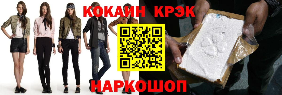 COCAIN 98%  Вход с VPN  купить  цена  COCAIN Боливия  Вятские Поляны 