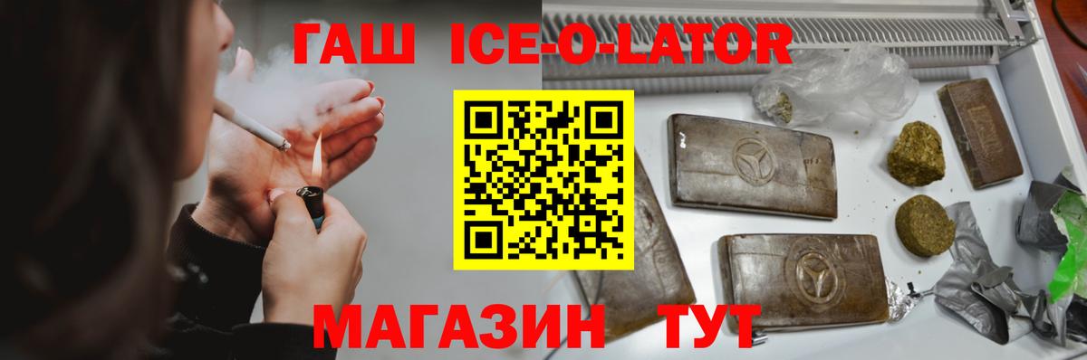 Гашиш гашик  Вход с VPN  Вятские Поляны  Гашиш  ГАШИШ хэш 