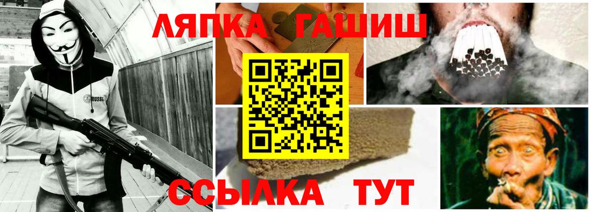 ГАШИШ убойный Вятские Поляны