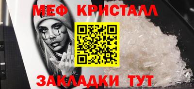 гашик Гусь-Хрустальный