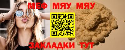 дмт Гусиноозёрск