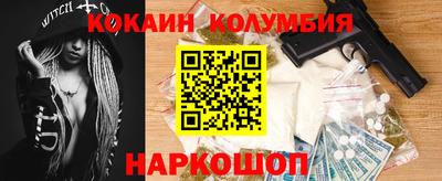 гашик Гусь-Хрустальный