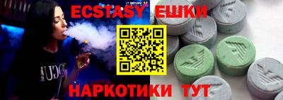 дмт Гусиноозёрск
