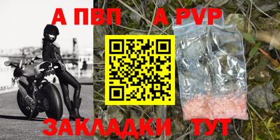 гашик Гусь-Хрустальный