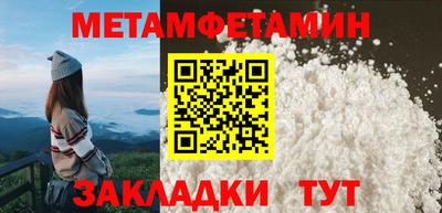 дмт Гусиноозёрск