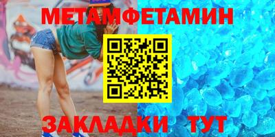 гашик Гусь-Хрустальный