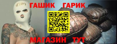 спиды Гусев