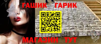 дмт Гусиноозёрск