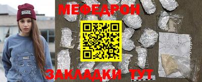 дмт Гусиноозёрск