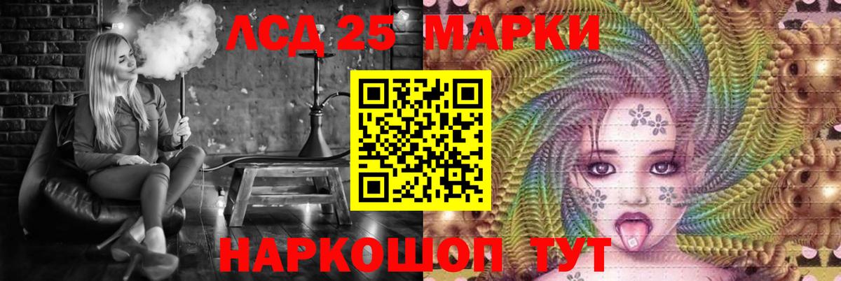 ЛСД экстази ecstasy  Лсд 25 экстази кислота  Вятские Поляны  ЛСД экстази  Вход с VPN 