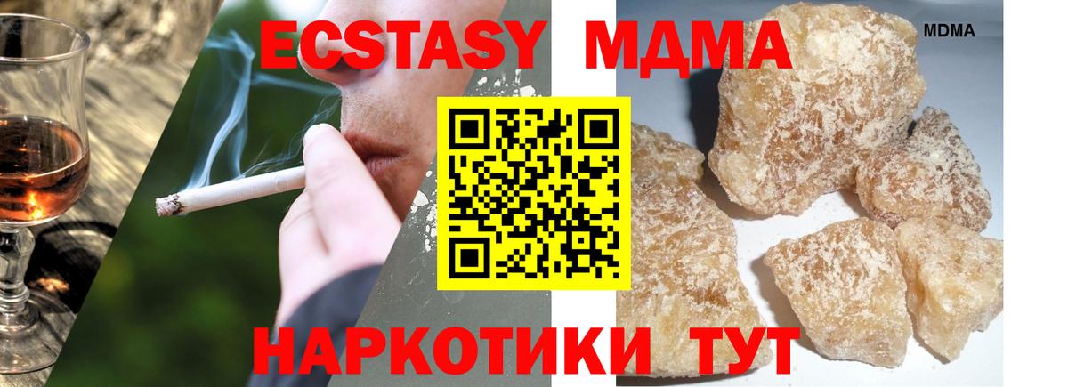 MDMA Molly  MDMA VHQ  Вятские Поляны  Вход с VPN 