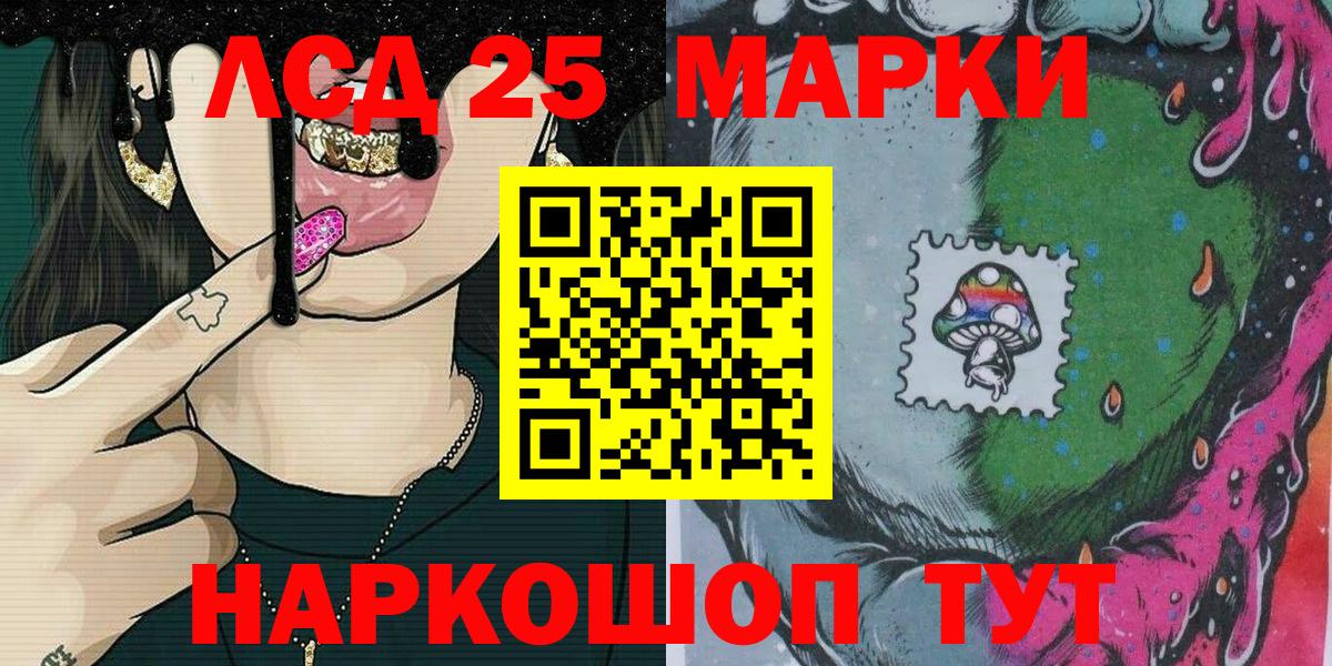 Марки N-bome 1,8мг Вятские Поляны
