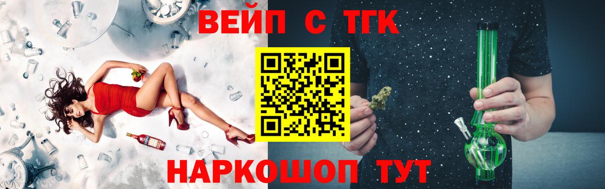 ТГК Wax Вятские Поляны