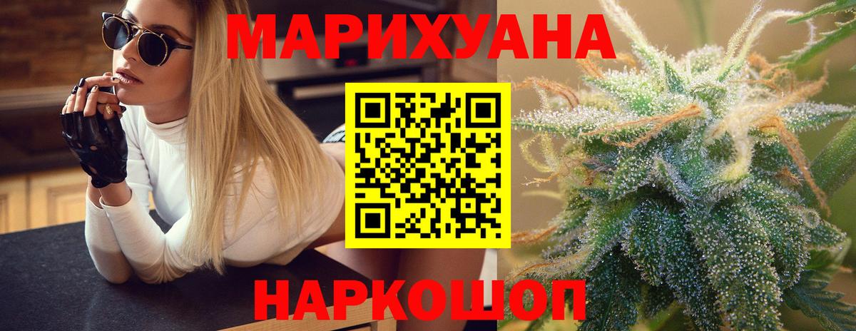 Бошки Шишки план  МАРИХУАНА White Widow  МАРИХУАНА планчик  Вход с VPN  Вятские Поляны 
