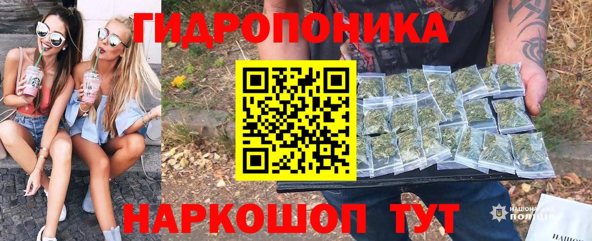 МАРИХУАНА Bruce Banner Вятские Поляны